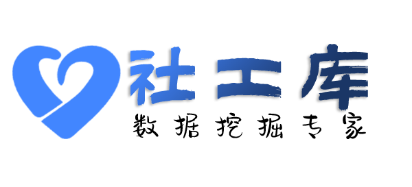 Hello World社工库劳动大厦开房记录